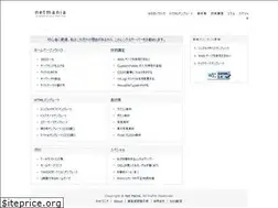 Sites similar to netmania.jp
