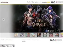 Sites similar to netmarble.in.th