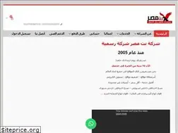 Sites similar to netmasr.com