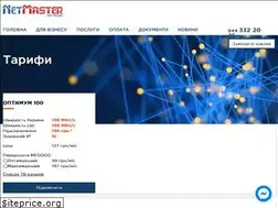 Sites similar to netmaster.kiev.ua