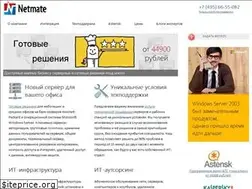 Sites similar to netmate.ru