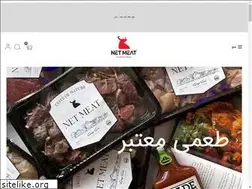 Sites similar to netmeat.ir