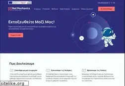 Sites similar to netmechanics.gr