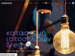 Sites similar to netmind.gr