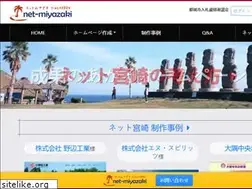 Sites similar to netmiyazaki.com