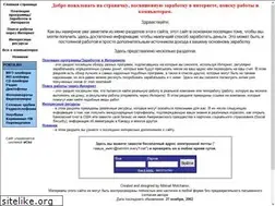 Sites similar to netmlm.narod.ru