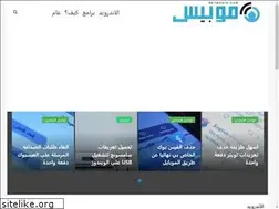 Sites similar to netmobis.com
