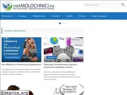 Sites similar to netmolochnici.ru