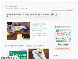 Sites similar to netmoney-chokin.com