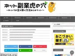 Sites similar to netmoney-wiki.com
