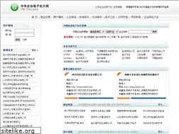 Sites similar to netmp.cn