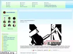 Sites similar to netnarkote.ru