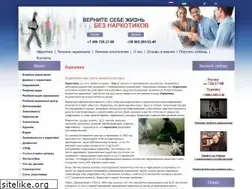 Sites similar to netnarkotik.ru