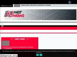 Sites similar to netnews.bg