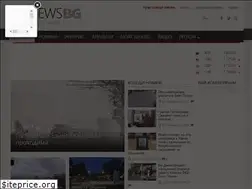 Sites similar to netnewsbg.com