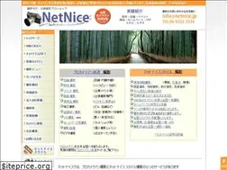 Sites similar to netnice.jp