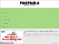 Sites similar to netnoka.net