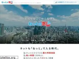 Sites similar to netnomadoguchi.jp