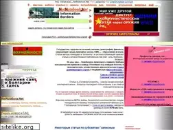 Sites similar to netnotebook.net