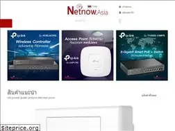 Sites similar to netnow.asia