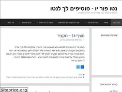 Sites similar to neto4u.co.il