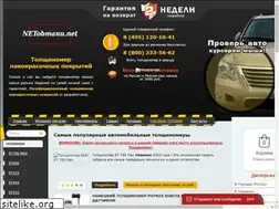 Sites similar to netobmanu.net