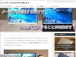 Sites similar to netoge-usepc.net