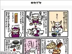 Sites similar to netogoto.com