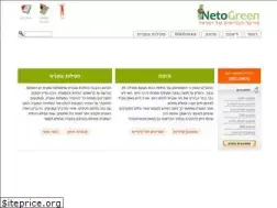 Sites similar to netogreen.co.il