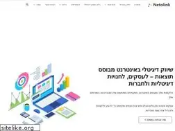 Sites similar to netolink.co.il