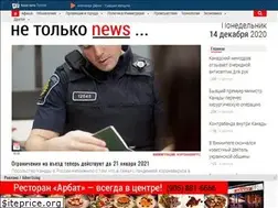 Sites similar to netolkonews.com