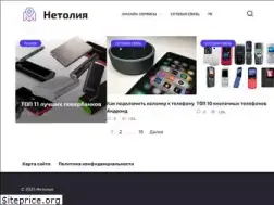 Sites similar to netoly.ru