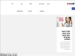 Sites similar to netomedia.co.il