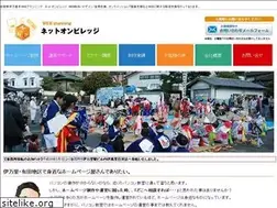Sites similar to netonv.net