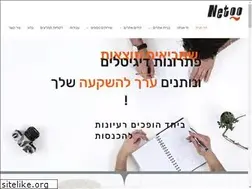 Sites similar to netoo.co.il