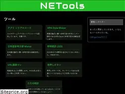 Sites similar to netools.info