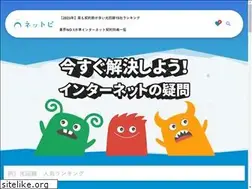 Sites similar to netopi.jp