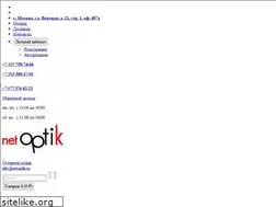 Sites similar to netoptik.ru