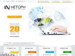 Sites similar to netorn.ru