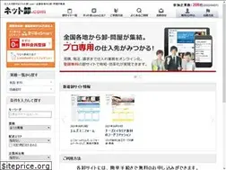 Sites similar to netoroshi.com