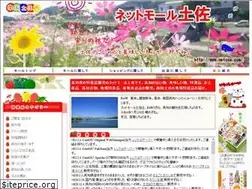 Sites similar to netosa.com