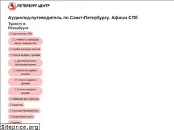 Sites similar to netoscoup.ru
