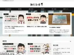 Sites similar to netotas.net