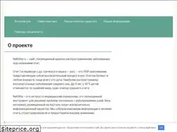 Sites similar to netotita.ru
