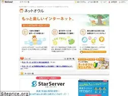 Sites similar to netowl.jp