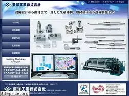 Sites similar to netoyo.co.jp