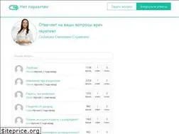 Sites similar to netparazitam.ru