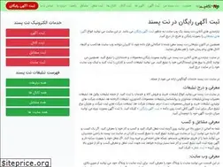 Sites similar to netpasand.ir