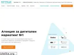 Sites similar to netpeak.bg