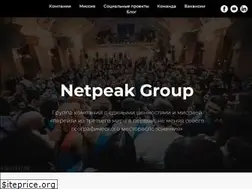 Sites similar to netpeak.group